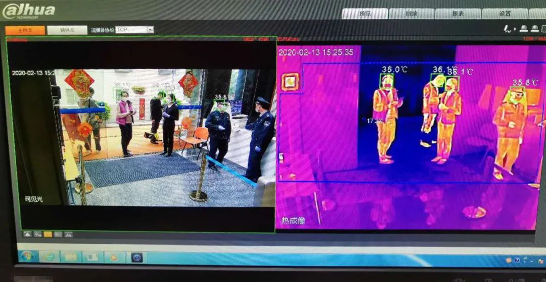 超高精度人体测温 恒峰g22恒丰手机娱乐官网股份用科技筑牢防疫堡垒