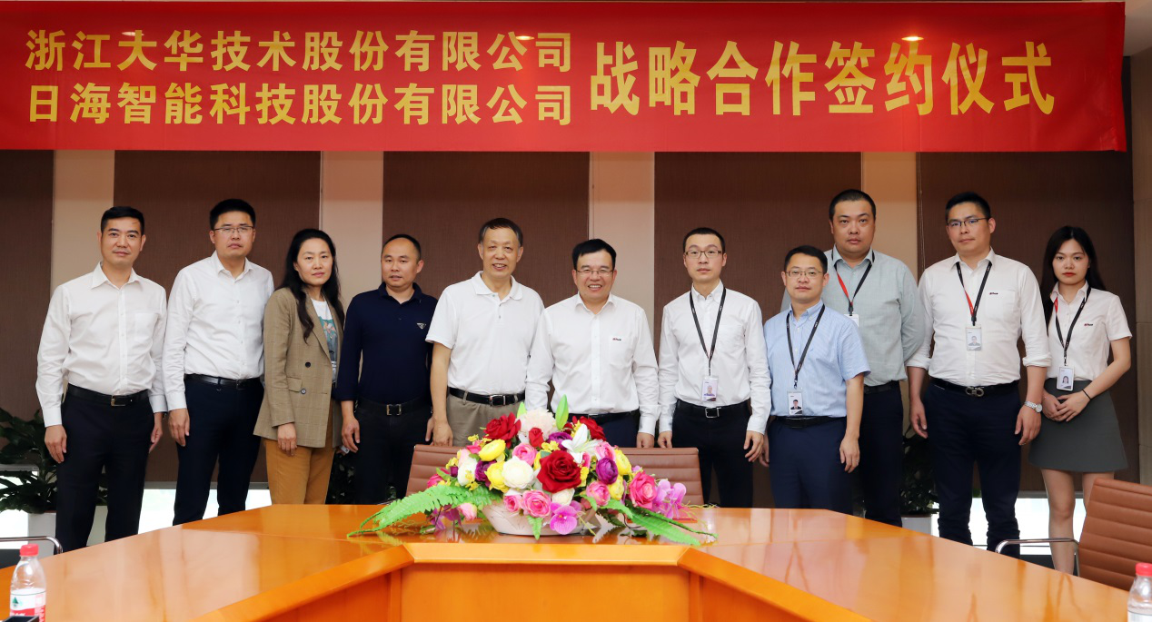 赋能“新基建” | 恒峰g22恒丰手机娱乐官网股份与日海智能签署战略合作协议