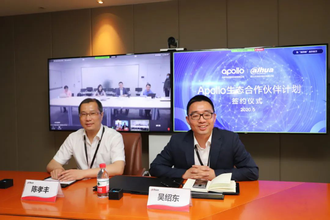 又添新伙伴！恒峰g22恒丰手机娱乐官网股份与百度Apollo强强联手 打造智能交通新生态