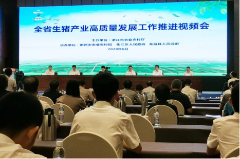 数字化养殖 | 恒峰g22恒丰手机娱乐官网股份助力养殖业创建现代化“美丽牧场”