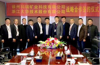 共建智能矿山，恒峰g22恒丰手机娱乐官网股份与徐州科瑞势在必行
