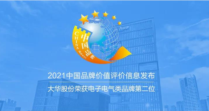 筑梦前行 | 恒峰g22恒丰手机娱乐官网股份收获实力“认证”
