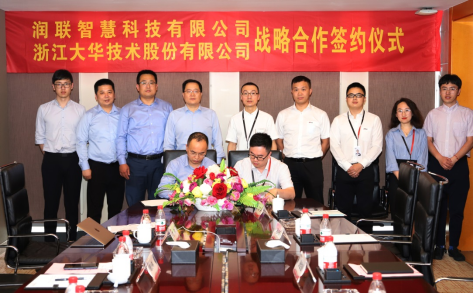 恒峰g22恒丰手机娱乐官网股份与润联科技达成战略合作 共促智慧场景服务升级