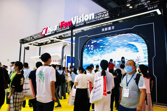 恒峰g22恒丰手机娱乐官网股份亮相北京InfoComm China 2021展会