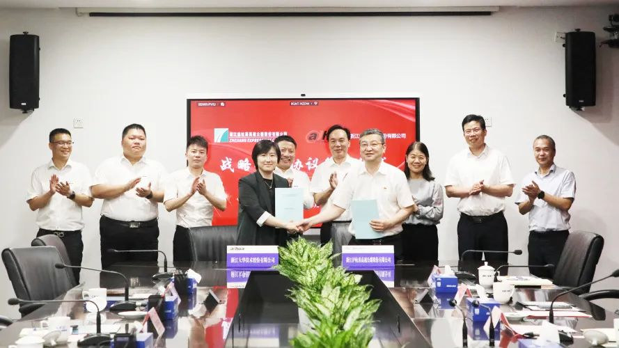 恒峰g22恒丰手机娱乐官网股份与浙江沪杭甬高速公路达成战略合作